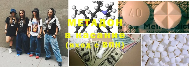 дарнет шоп  Алексин  МЕТАДОН methadone 